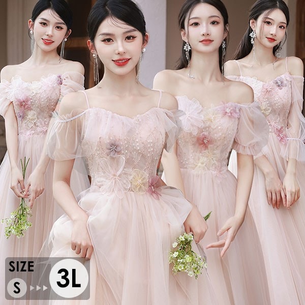 ブライズメイド ドレス 大人 花柄 ピアノ 発表会 ロングドレス ミモレ丈 演奏会 結婚式 演奏会用ドレス 母親 ロング 披露宴 レディース 大きいサイズ ピアノ発表会 韓国 イブニングドレス パーテ