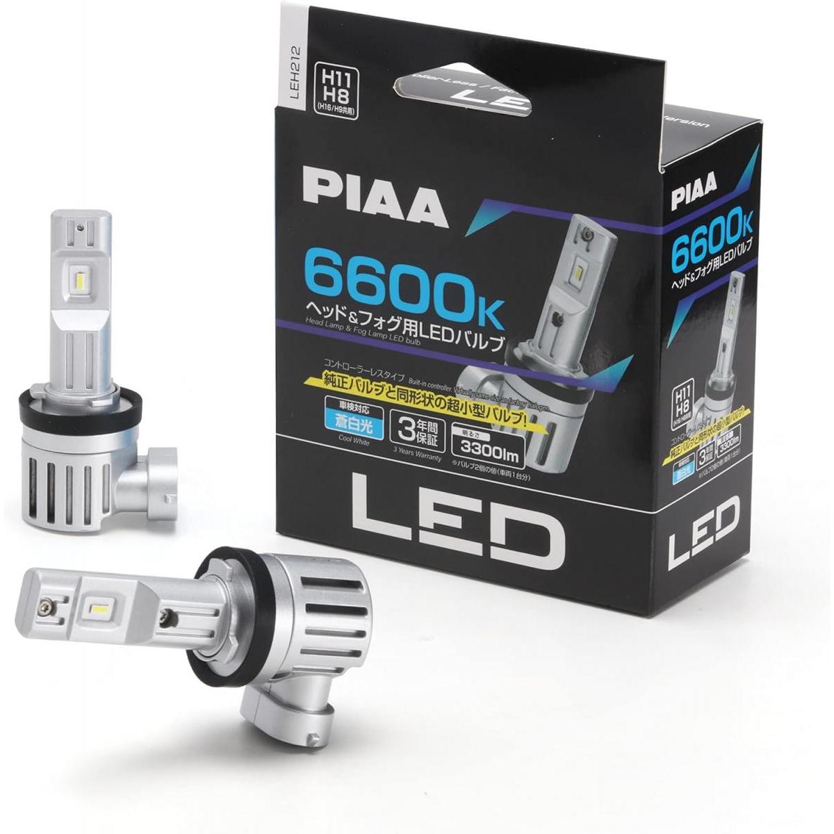 【在庫有・即納】 PIAA 6600K ヘッド&フォグ用LEDバルブ H8/H9/H11/H16 コントローラーレスタイプ LEH212 蒼白光 車検対応 ノイズ対応品【