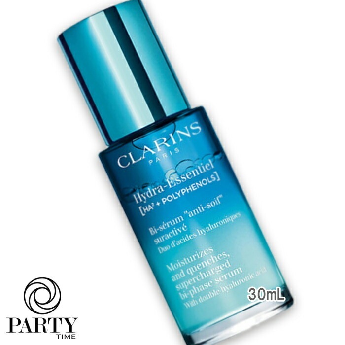 CLARINS イドラ エッセンシャル バイ フェーズ セラム 30mL