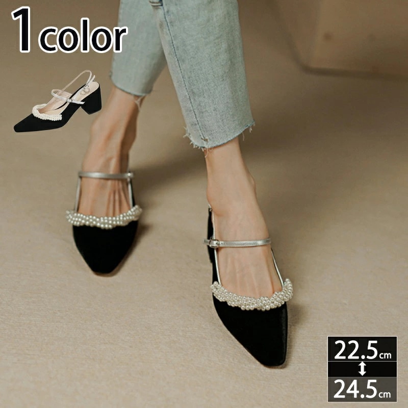 500円OFFクーポン パンプス ミュールサンダル バックストラップ チャンキーヒール レディース サンダル スクエアトゥ ローヒール 森ガール ウエディング 花嫁シューズ 靴 おしゃれ シンプル き