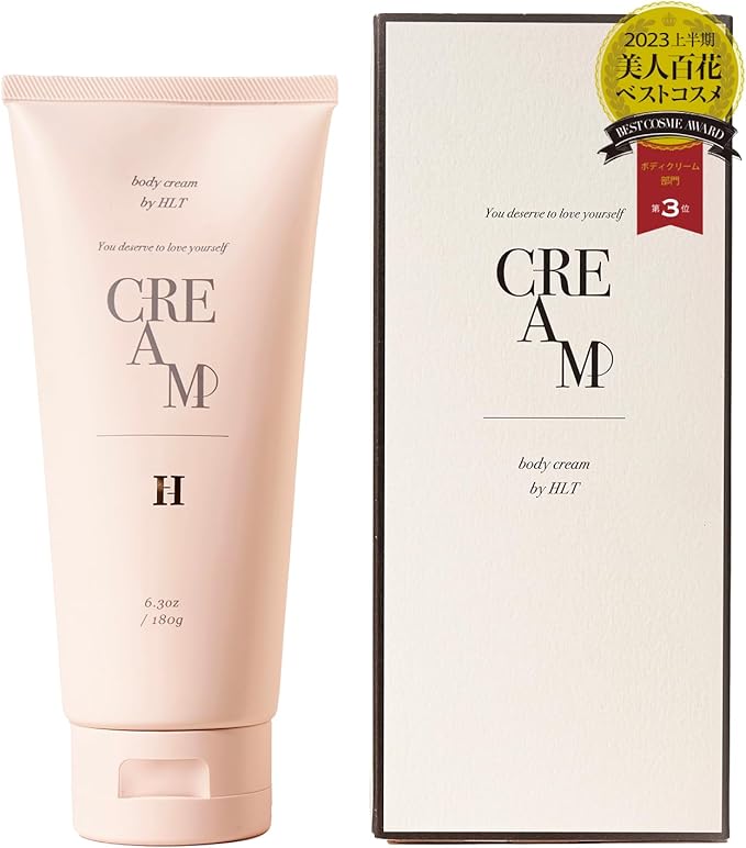 【公式】 ハーリップトゥ (Her lip to BEAUTY) センシュアル リッチ ボディクリーム 乾燥肌 クリーム ボディークリーム 保湿クリーム 高保湿 美容成分 べたつかない ヌードパール