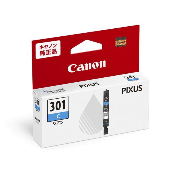 Canon 055トナーカートリッジセット　純正品 純正トナーカートリッジ Canon 055 Canon トナー/感光体純正品