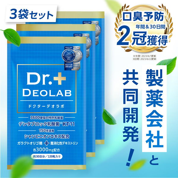 Bremoブレモ 6袋セット