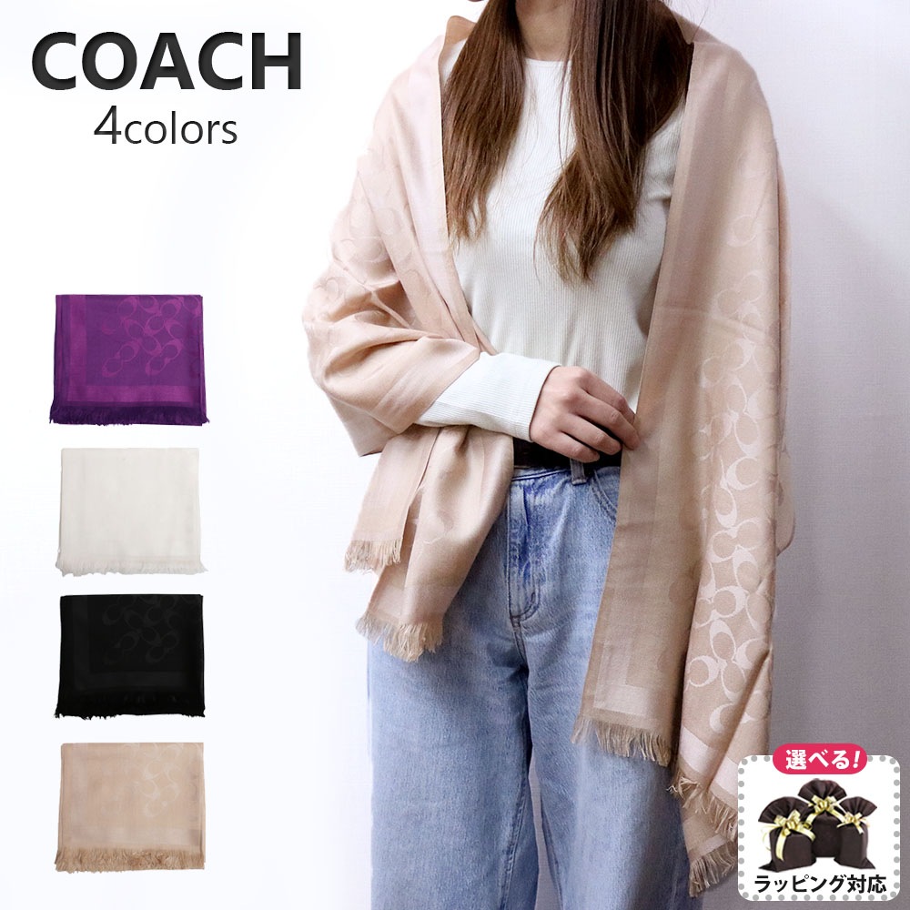 コーチ マフラー スカーフ ウール メンズ レディース COACH SCARF CO100562 誕生日 プレゼント クリスマス バレンタイン ホワイトデー