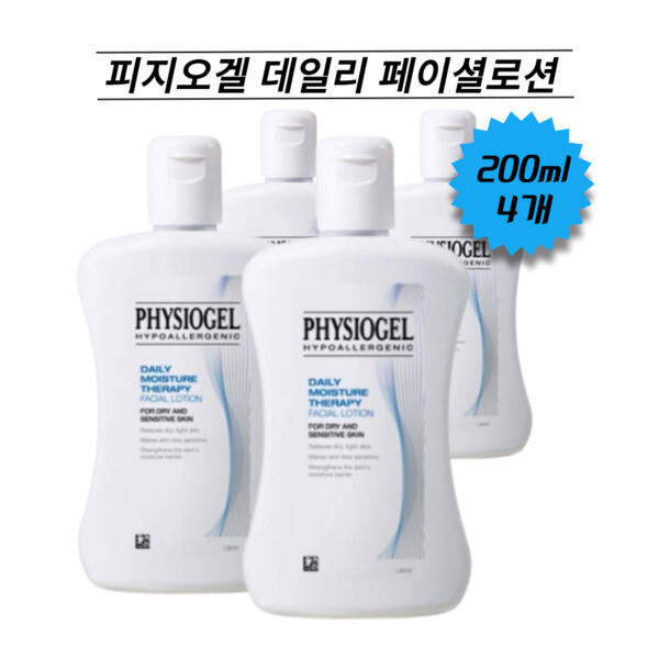 フィジオゲル デイリーフェイシャルローション 200ml 4本 肌保湿 かゆくて乾燥した肌