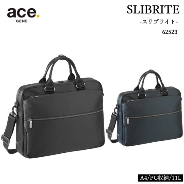 ace. GENE LABEL SLIBRITE スリブライト ブリーフケース 62523 11L A4 PC収納 メンズ ビジネス
