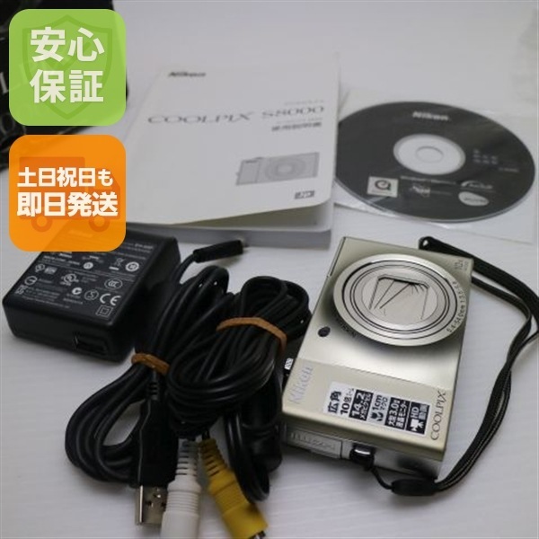 超美品 COOLPIX S8000 シャンパンシルバー Nikon デジカメ 15
