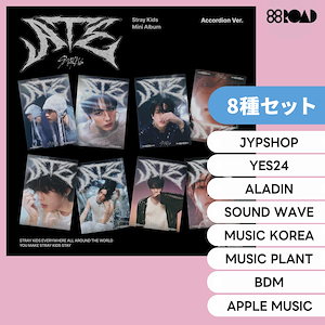 straykids ATE star sr チェキ トレカ ８枚セット straykids ATE トレカ star 特典 全員 8枚セット StrayKids 樂star ATE