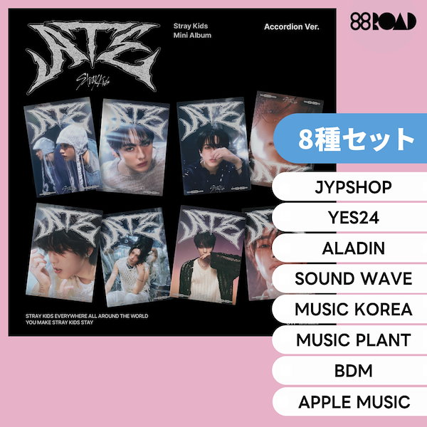 今話題のアイテムを straykids 収録 音楽番組 入場特典 見易かっ サノク ATE タレントカード