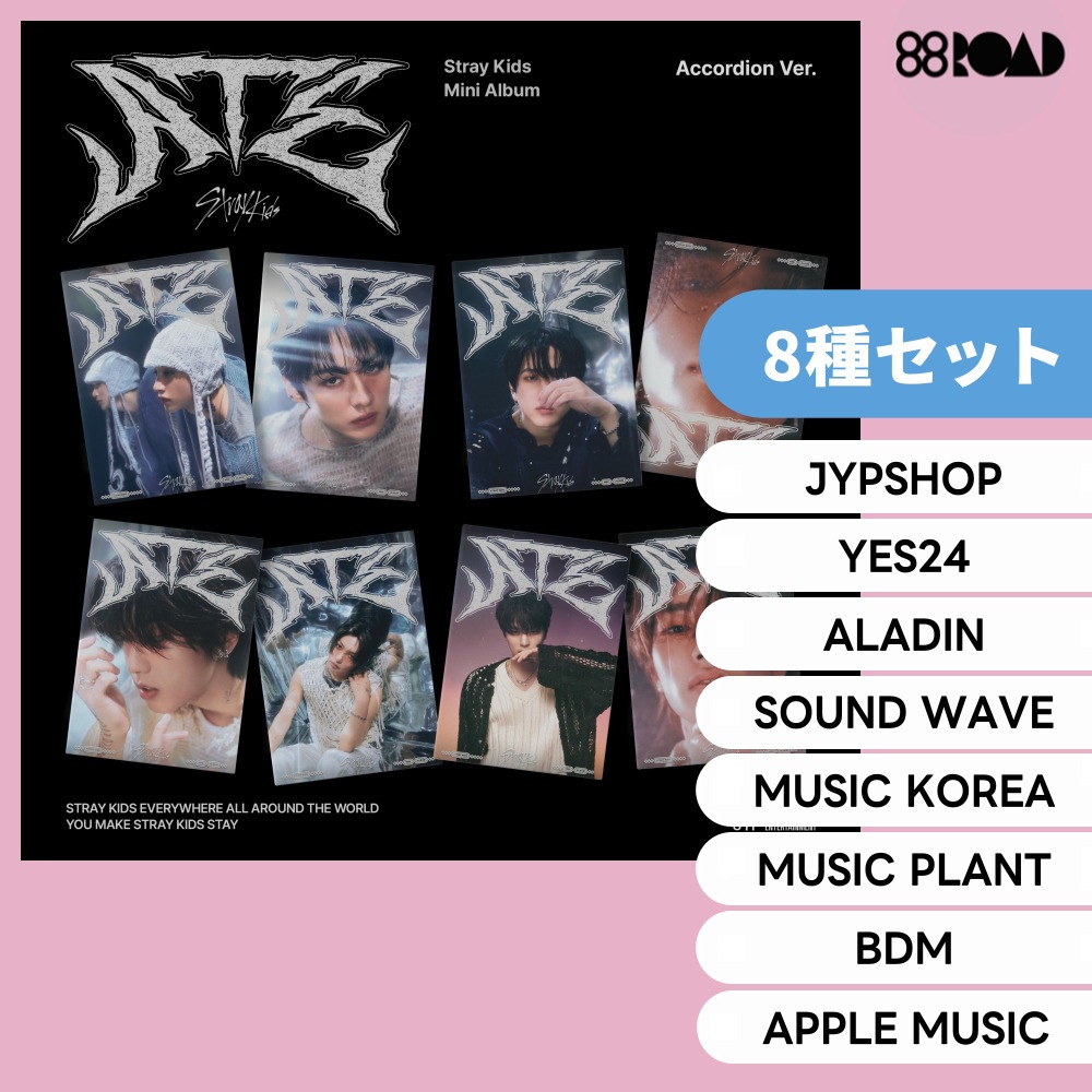 [特典8種セット][StrayKids] 