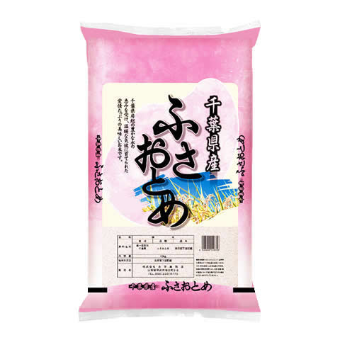 新米 令和7年産 千葉県産 ふさおとめ 5kgx4袋 (白米/玄米/無洗米加工/保存包装 選択可)