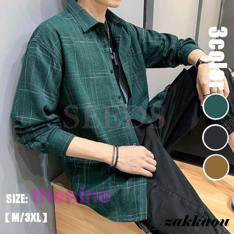 安い商品 今日だけ シャツ メンズ 30代 長袖 カジュアルシャツ ワイシャツ 開襟 トップス ゆったり チェックシャツ ワークシャツ 春 秋 冬 おしゃれ お兄系 大きいサイズ 3枚購入で350円O