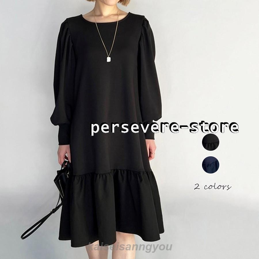 安い商品 今日だけ ワンピース きれいめ 長袖 春 秋 膝丈 黒ワンピース スエット レディース シンプル ママ マタニティワンピース ひざ下 膝下 結婚式 お洒落 秋 冬 着 ギフトポイント