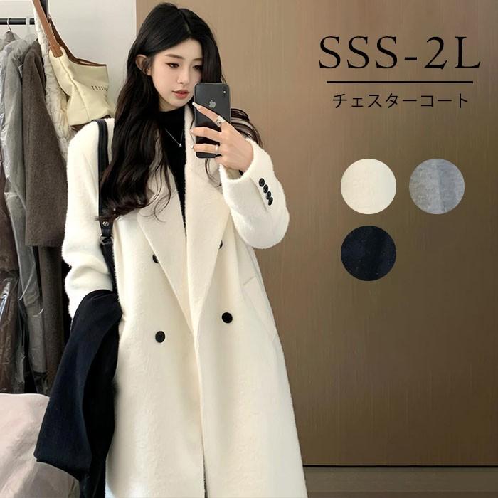 チェスターコート レディース ミディアムコート ロングコート コクーンコート 小さいサイズ 小柄 秋 冬 冬服 定番 暖かい あったか ロング チェスター