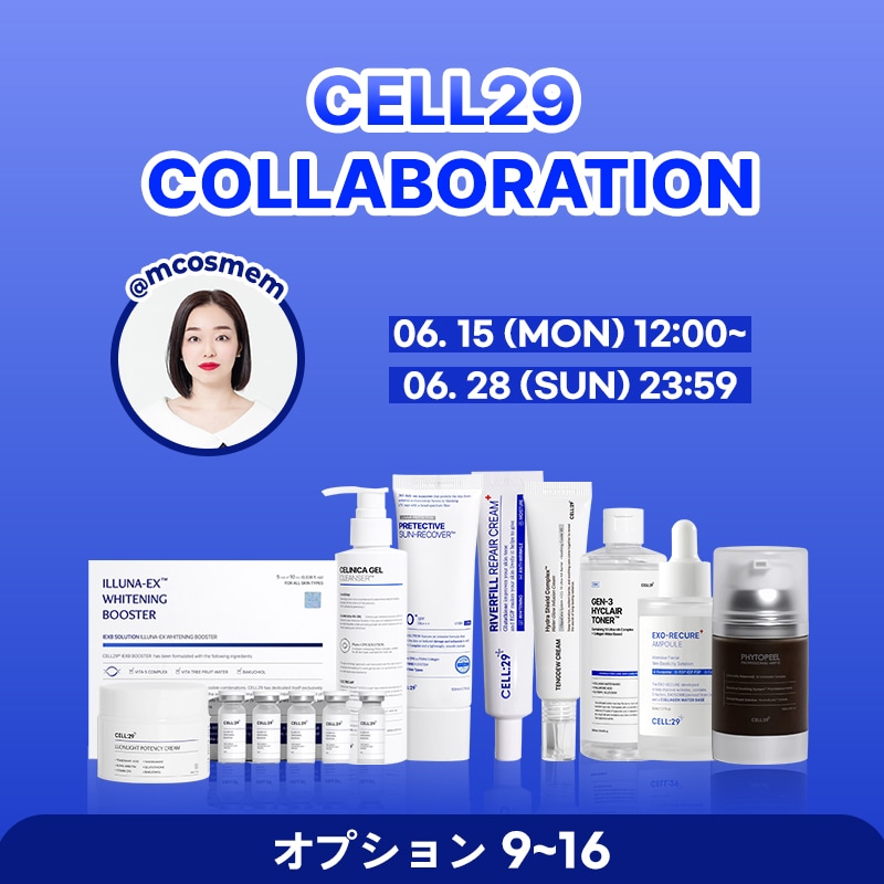CELL 29 X Monroe! SPECIAL COLLABORATION (オプション9ー 16)