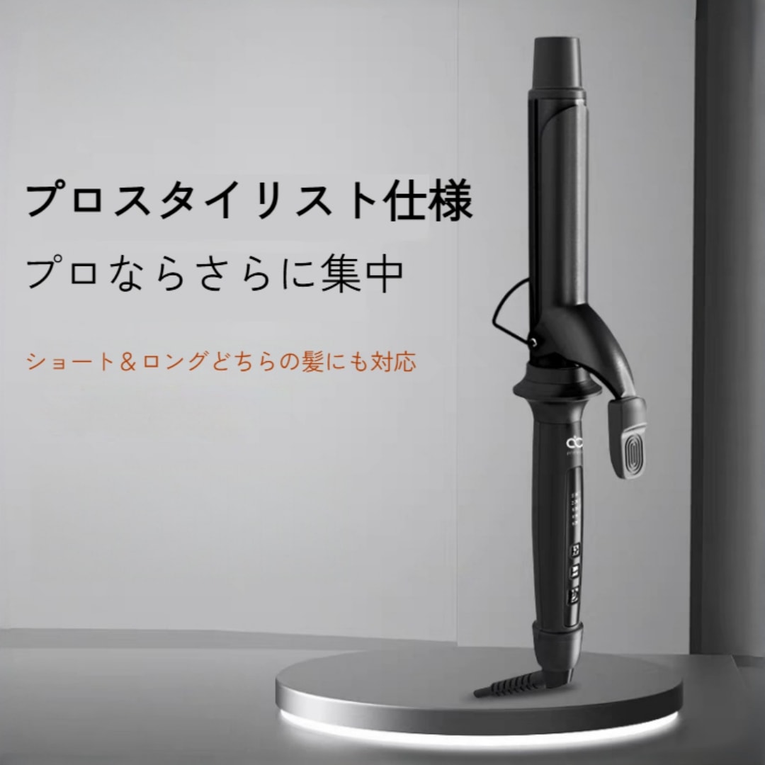ヘアアイロン カールアイロン コテ 38mm 32mm 25mm ミラーダブルイオン カール マイナスイオン ヨシンモリ ウェーブ
