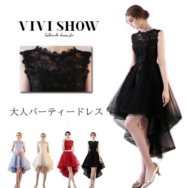 【SNS大人気】パーティードレス ドレス 大人 ウェディングドレス 膝丈 Aライン ドレス パーティドレス 二次会ドレス 発表会卒業式 結婚式 お呼ばれドレスvivishow