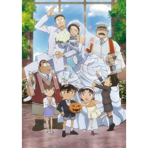 劇場版 名探偵コナン ハロウィンの花嫁(豪華盤)(Blu-ray Disc) ／ コナン (Blu-ray) ONXD-2031