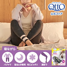 Amazon.co.jp: 【一般医療機器】 着圧ソックス メディキュット