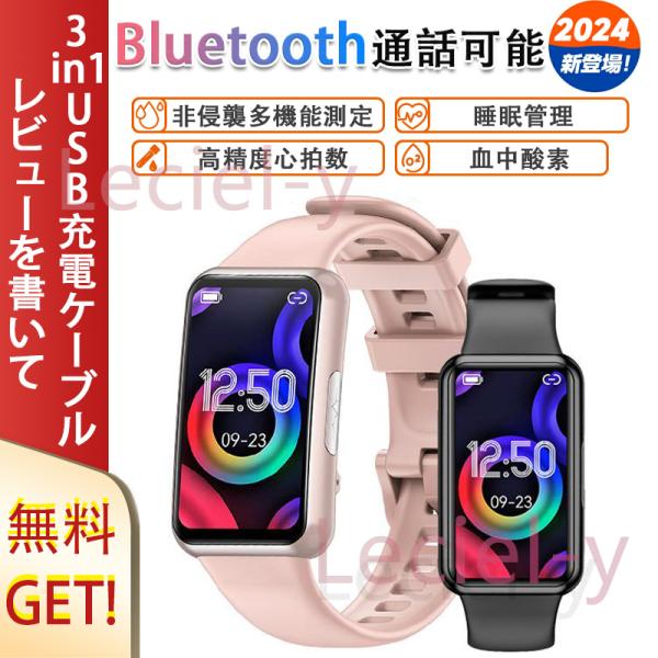 2024最新 スマートウォッチ 日本製センサー 通話可能 血圧 皮膚温 心電図 血中酸素 睡眠 音楽 超薄型 ランニングウォッチ 女性 日本語 誕生日 ギフト
