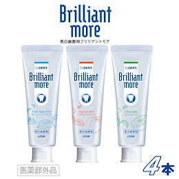 ライオン デント ブリリアントモア 90g 4本