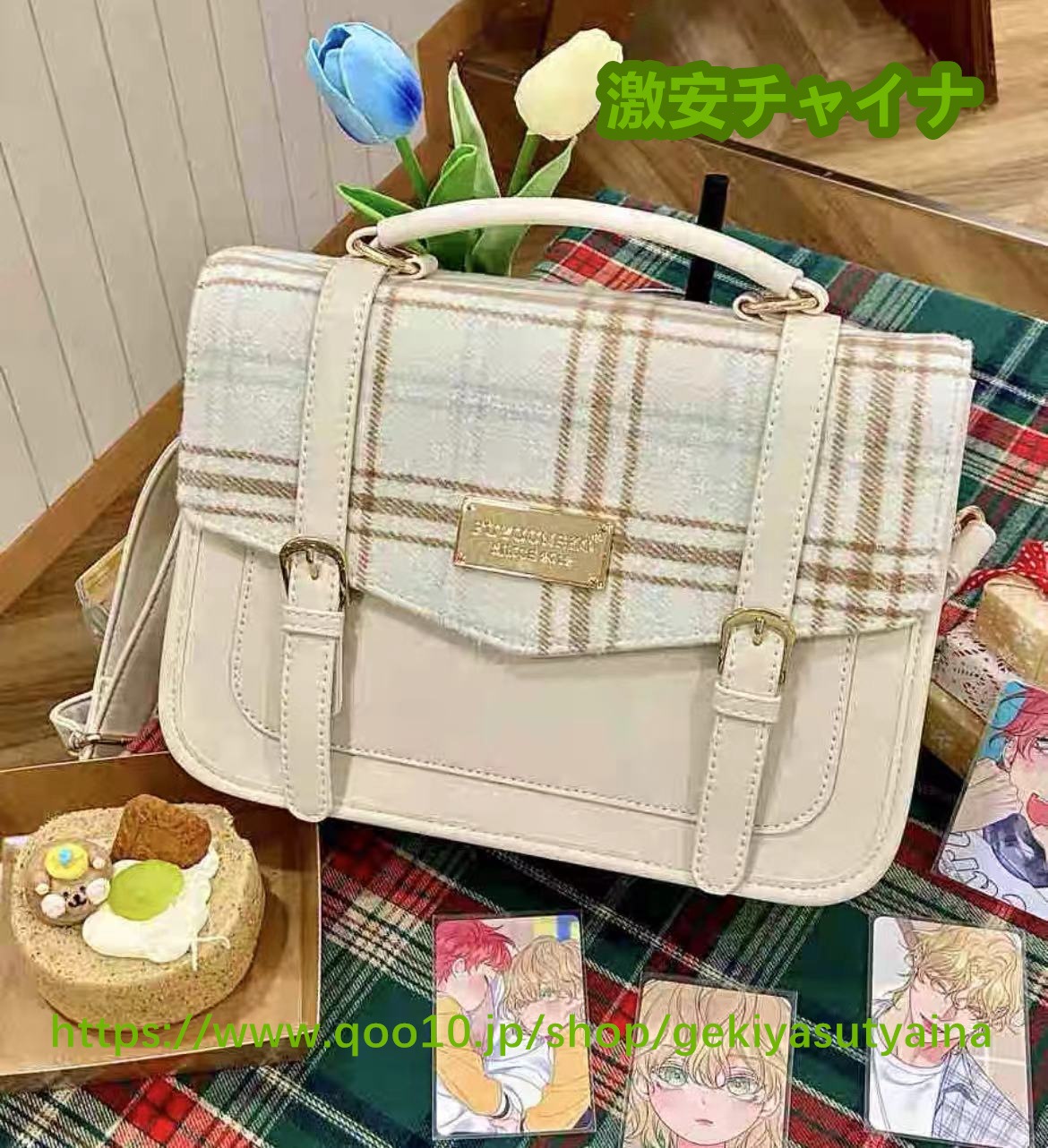 痛バッグ　痛バ　ショルダーバッグ　 チェック柄　PU イギリス風　ビジネスバッグ　ぬいぐるみ入り　　缶バッジ入れ　推し活　推しグッズ　推しごと
