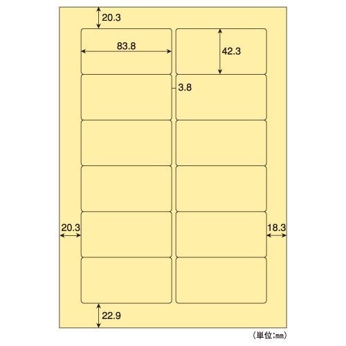 （まとめ買い）ラベル A4タックシール 色上質 12面 クリーム 20シート入 OP861C [x3]