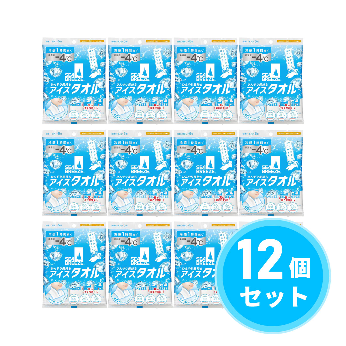 【まとめ買い】シーブリーズ プレミアム アイスタオル 5個入り×12個セット シトラスシャーベットの香り 冷却シート 冷却タオル 制汗シート 制汗剤 熱中症対策