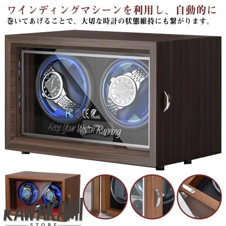 【新作セール】safaristore自動巻き ウォッチワインディングマシーン ワインダー 2本 ウォッチワインダー 静音 収納 腕時計 自動巻き上げ機 ショーケース 2本巻 時計 ウォッ出荷が