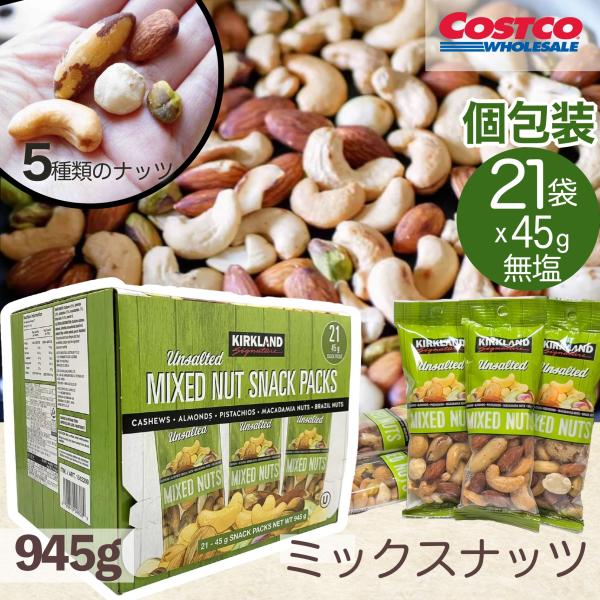 ナッツ 楽天市場】【9/1~11限定最大200円OFFクーポン】＼フレーバー4