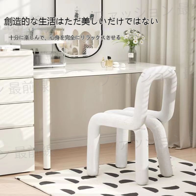 韩国人気 ボールドチェア モナ チェア 椅子 曲線 ダイニングチェア デザイナーズ カラフル 面白い形 韓国インテリア 北欧 モダン レトロ おしゃれ かわいい シンプル 座椅子 5,807円