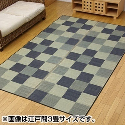 イケヒコ・コーポレーション 純国産 い草花ござカーペット 『ブロック』 グレー 江戸間4.5畳（約261×261cm） 4117704 【送料無料】