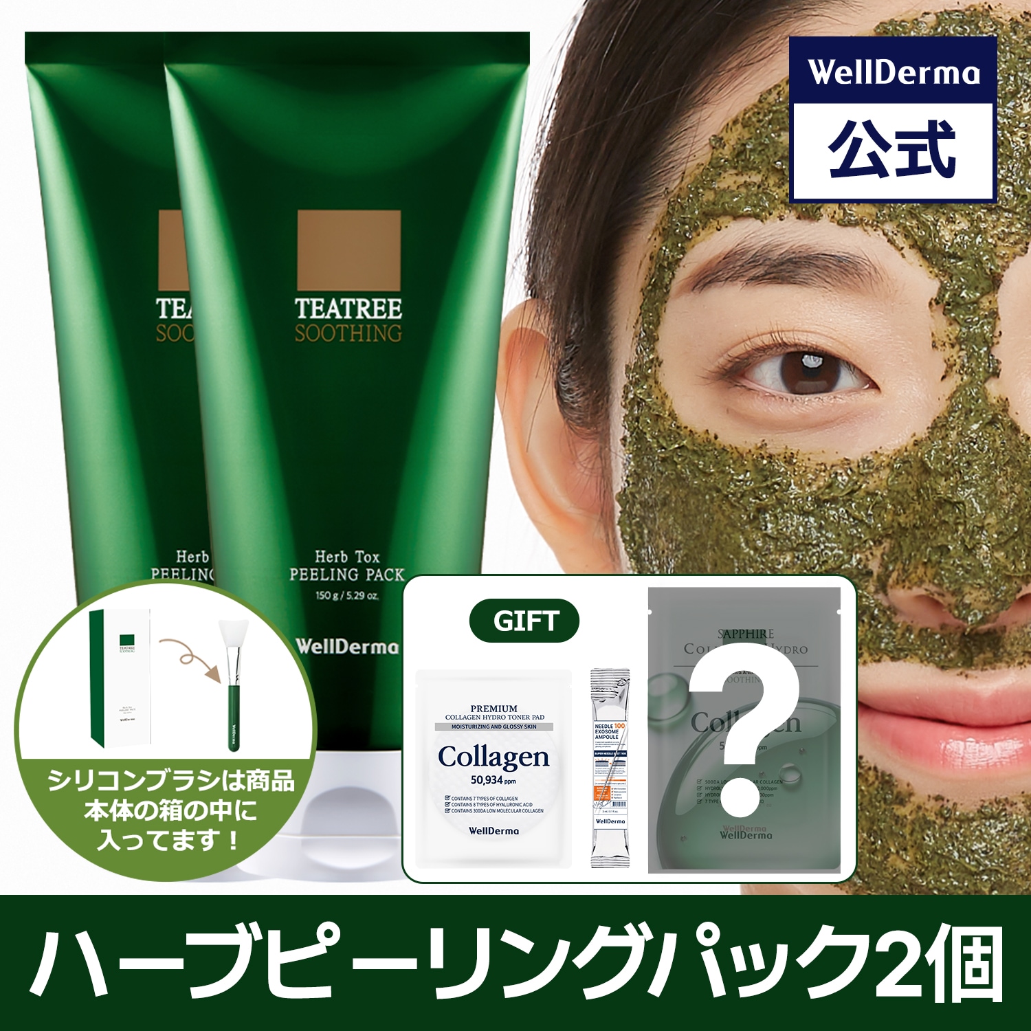 ベリンガム ダーマヒットセラム10 2個 ベリンガム様専用 ダーマヒットセラム10 2個 3本セットKATAN