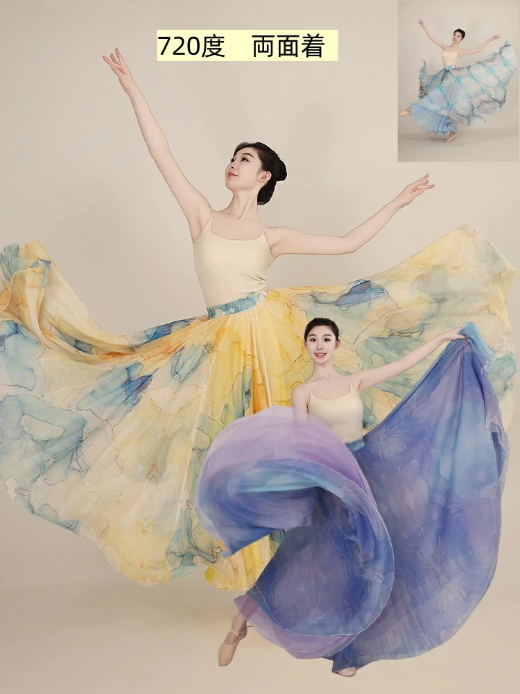 720大フレア 大きい裾 ダンススカート レディース 花柄 中国風 リバーシブル ダンススカート 半身スカート 大人用 古典舞踊用 両面着れる 広がる レッスン着 バレエ 民族風 発表会 イベント