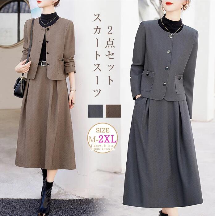 高評価!超人気 スーツ レディース セレモニースーツ 入学式 ママスーツ 卒業式 スーツ 母 卒園式 入園式 服装 母親 結婚式 フォーマルスーツ ワンピース セットアップ 大きいサイズ ノーカラージ