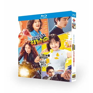 【送料无料】日本語字幕あり 韓国ドラマ「力の強い女 カンナムスン」Blu-ray 全話収録