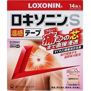 他サイト： 第２類医薬品 ロキソニンS温感テープ 7×10cm 14枚入の商品画像