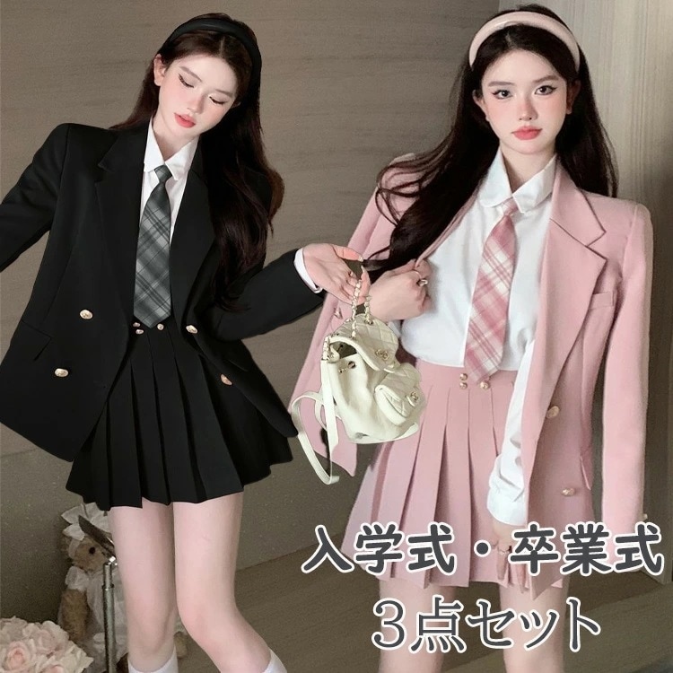 短納期 卒業式女の子韓国風おしゃれ卒服卒業式小学校女子韓国風制服なんちゃって制服大きいサイズ卒服女の子小学生高校生キッズジャケットスカート子供服ジャケット入学式卒業式ブラウスSML2L