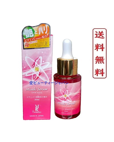 ちふれのスキンケア・基礎化粧品 美白化粧水 TA＆美白乳液 TAを