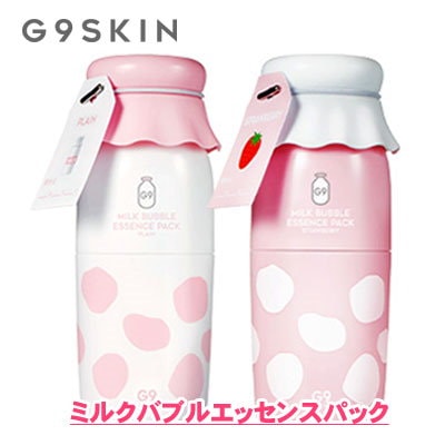 『G9スキン』ミルクバブルエッセンスパック(50g) エ...のサムネイル