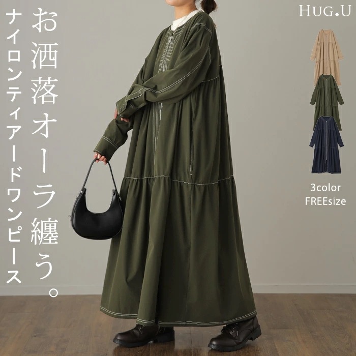 レディース ロング ロングワンピース マキシ ティアードワンピ Aライン ファスナー 体型カバー 長袖 ステッチ ロングワンピ 伸縮 ナイロン 大きいサイズ きれいめ 羽織 秋 冬 H