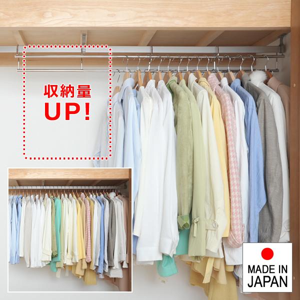 収納アップハンガー 収納ハンガー 伸縮 収納アップ ハンガー 段違い 2段 日本製 シルバー 金属 スチール 収納量 便利グッズ 伸縮式ハンガー 収納力