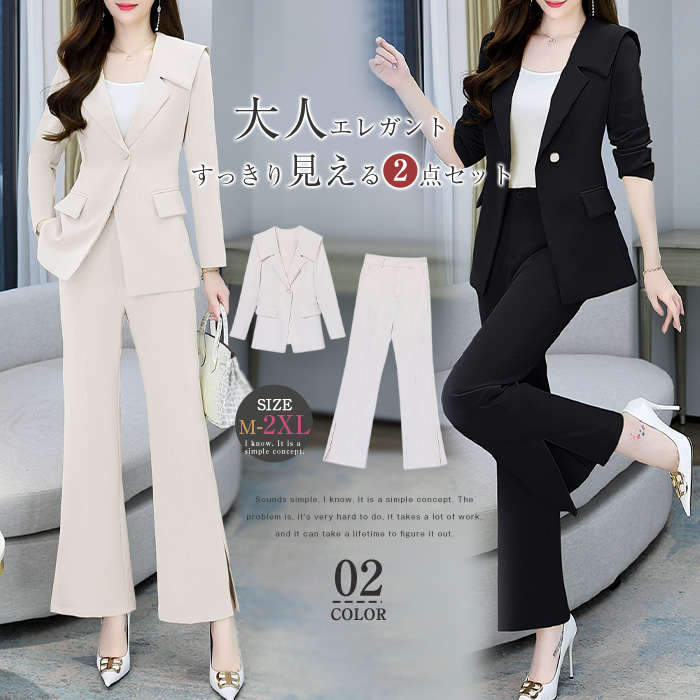 オフィス 通勤 オールシーズン セレモニー 上品 きれいめ テーラードジャケット ワイドパンツ ストレートパンツ フォーマルスーツ リクルートスーツ ビジネススーツ セットアップ レディース スーツ