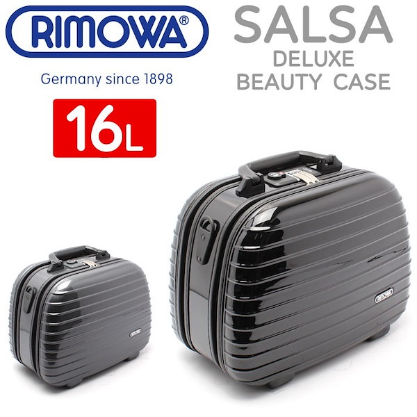 リモワ サルサ デラックス ビューティーケース 16L 85038 85438 RIMOWA SALSA DELUXE BEAUTY CASE 16L  スーツケース メンズ レディース