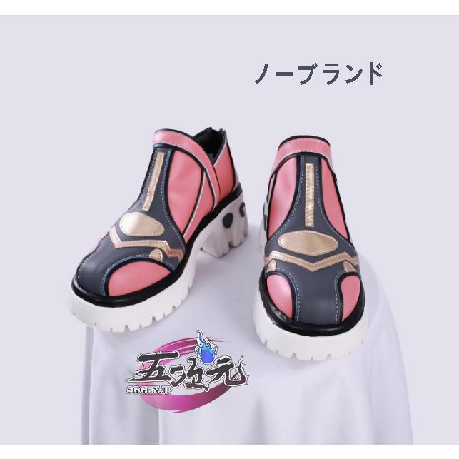 【本日限定激安格】 ハロウィン 　原神　コスプレ　ヴァレサ　靴