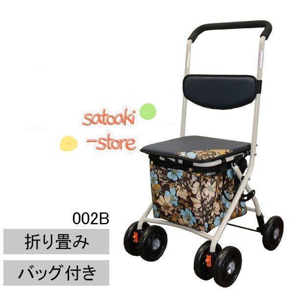 【超人気商品】らくるま シルバーカー SV002B シルバーカート 手押し車 敬老の日 お買い物 おでかけ 歩行補助車 高齢者 軽量 コンパクト 座れる 人気