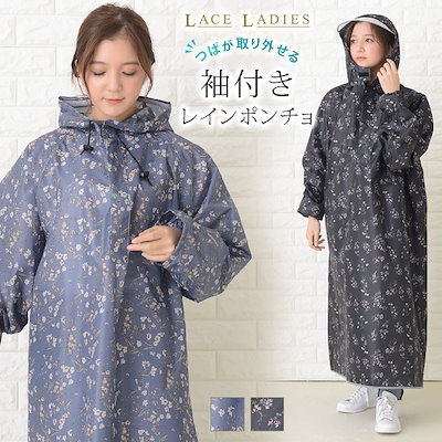 [Qoo10] LACE LADIES 新色登場花柄レインコート　軽量 花柄 レ