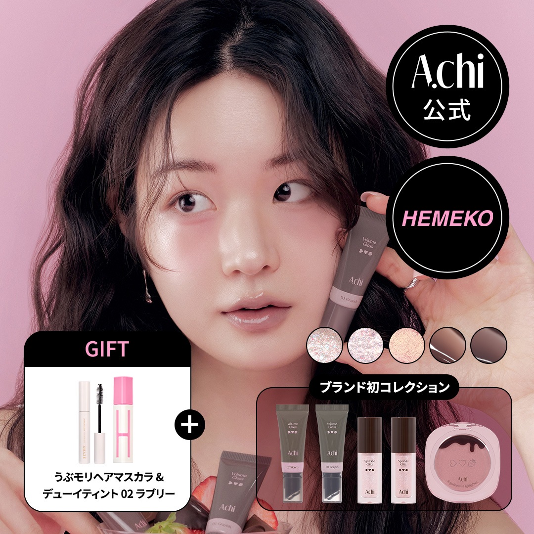 Qoo10] A.chi [A.chi] ハートベリーチョコレート : キット