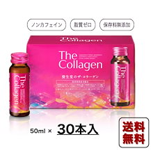 Qoo10 資生堂 のブランド検索結果 人気順 資生堂買うなら激安ネット通販