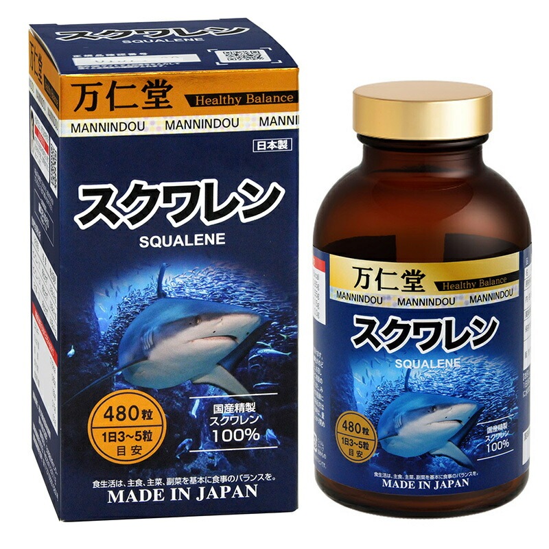 いよいよ人気ブランド 日本製 深海鮫 100％原料 無添加 スクワランオイル 100ml The Beauty スクワラン100 アイザメ肝油  D001